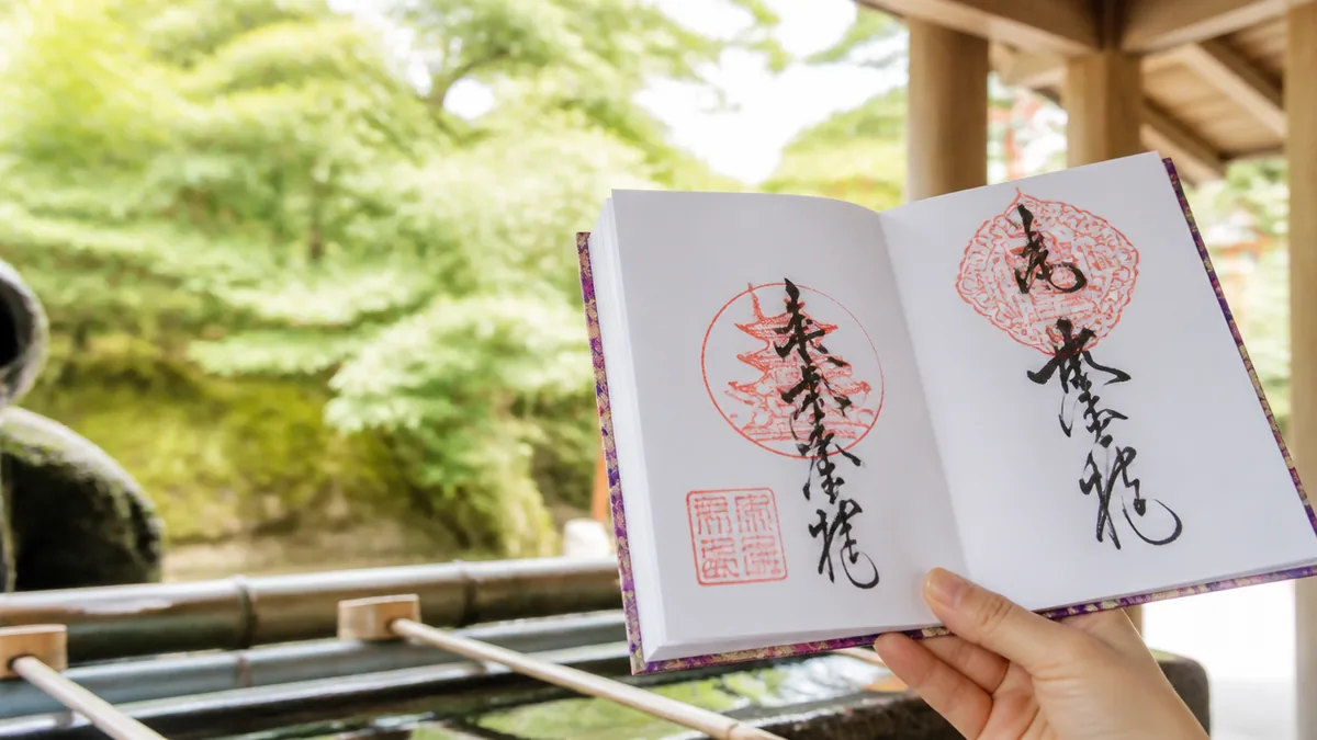 御朱印関西おすすめ15寺社｜府県別の人気スポットと1日モデルコースを徹底紹介のアイキャッチ画像