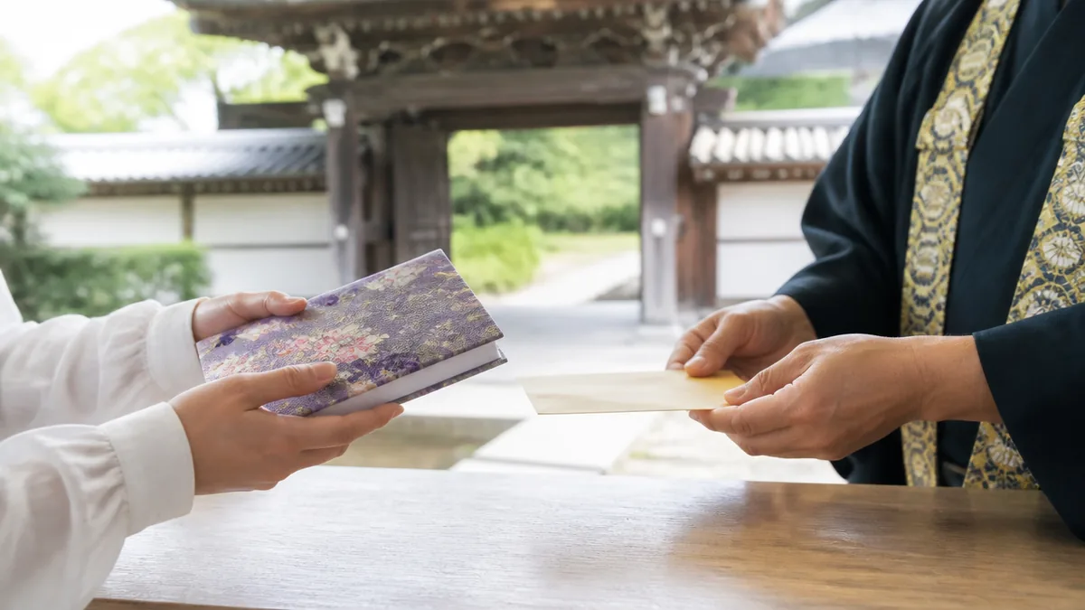 料金相場と支払い方｜300〜500円が基本ラインの解説画像