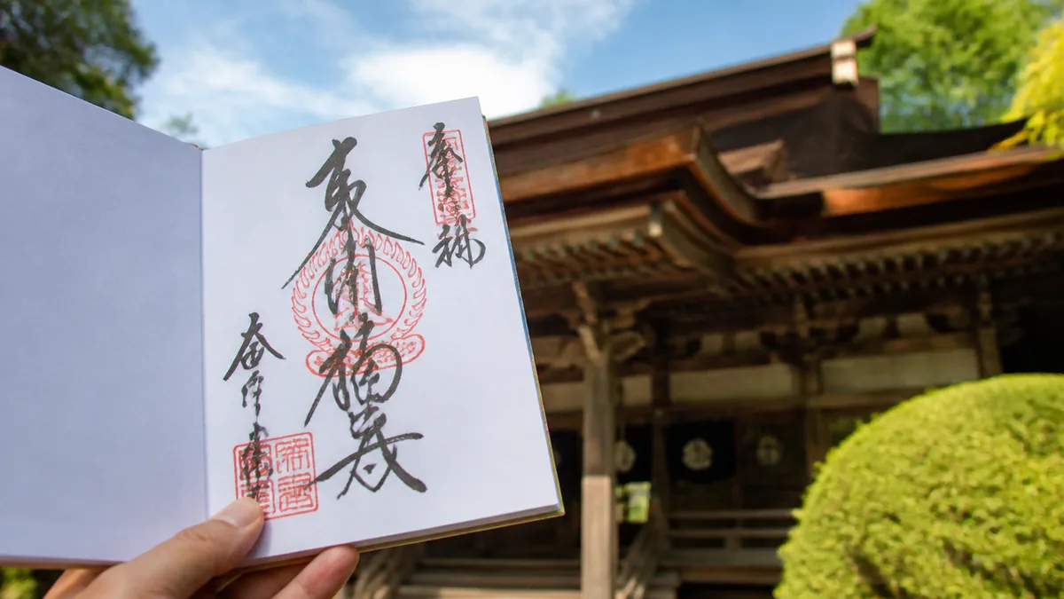 高野山の御朱印は全部で何種類？｜まず知っておきたい基本と全体像の解説画像