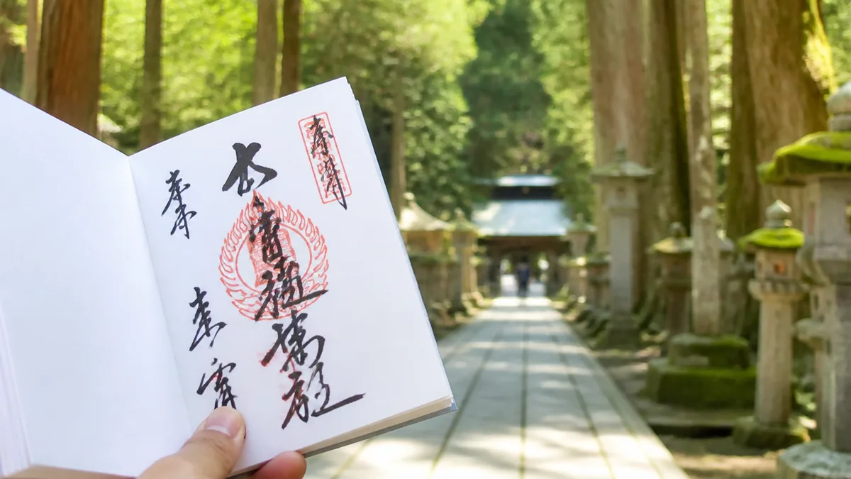 奥の院で拝受する御朱印高野山｜弘法大師御廟へ続く神聖な参道の歩き方の解説画像