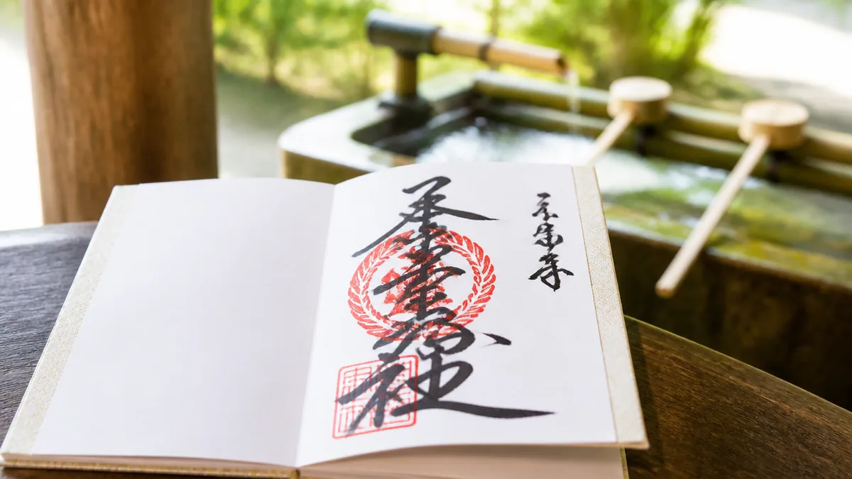 御朱印京都レアの料金・受付時間を徹底比較｜費用と時間の目安がわかるの解説画像