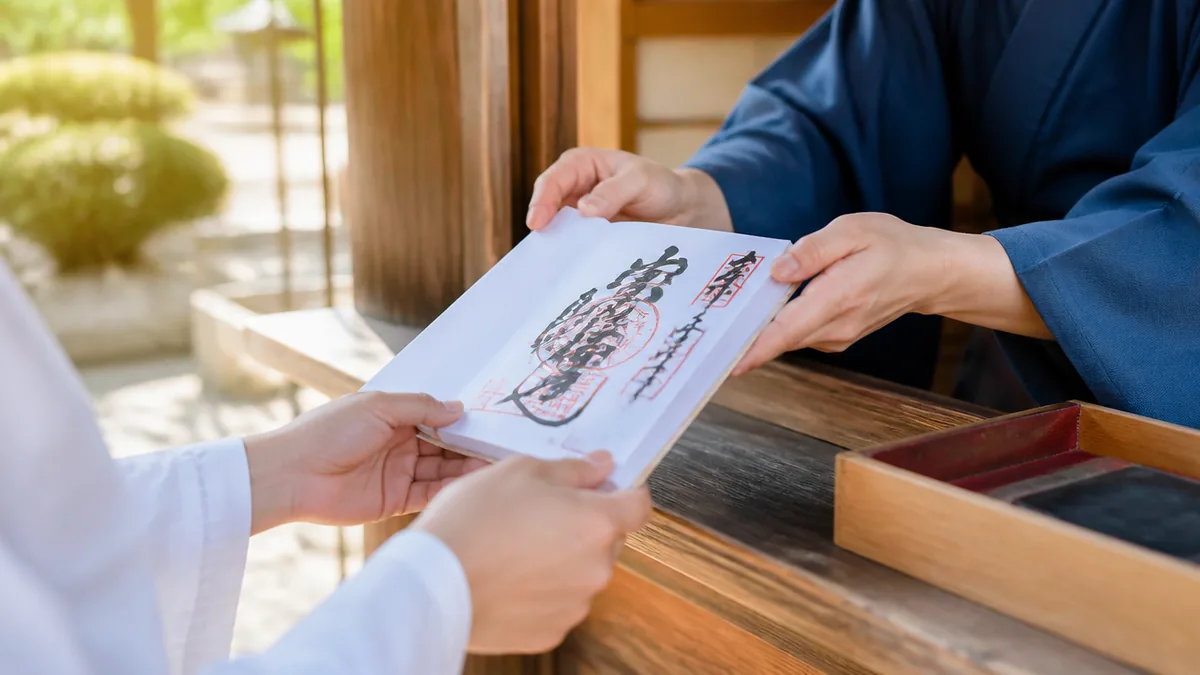 もらい方|納経所での正しい手順を解説の解説画像
