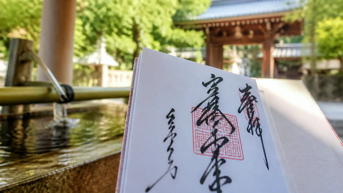 長野県御朱印めぐりが人気を集める3つの理由|初心者にもおすすめのエリアとはの解説画像