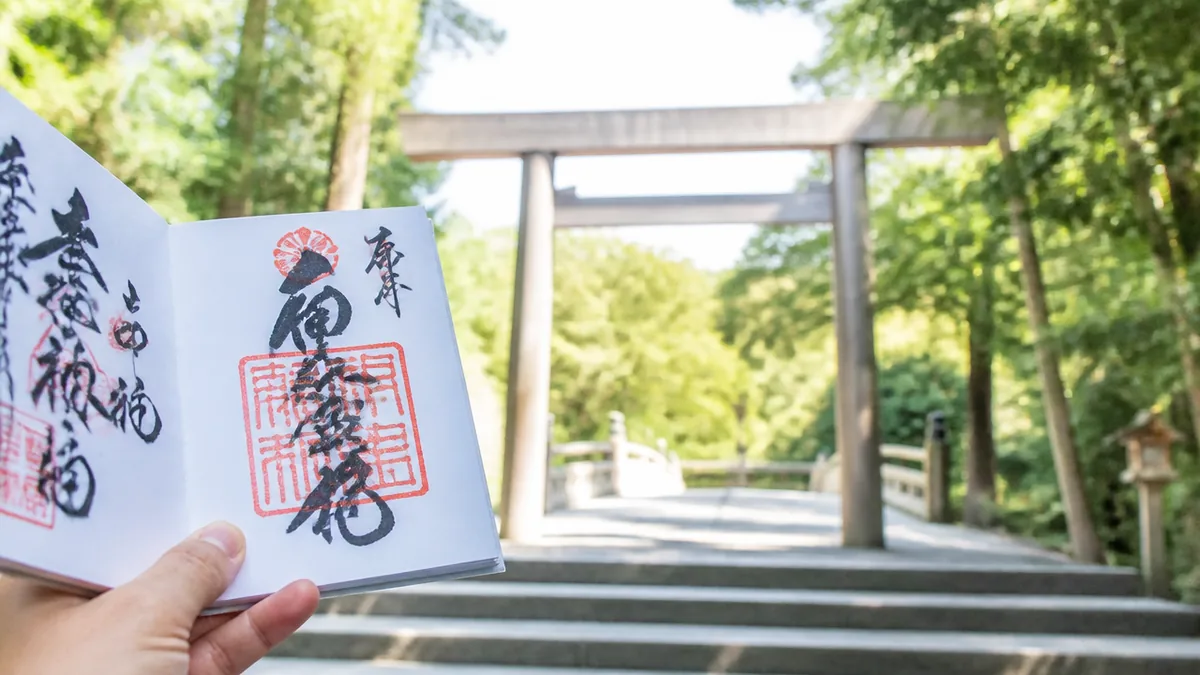 三重県御朱印の特徴と他県にはない3つの魅力の解説画像
