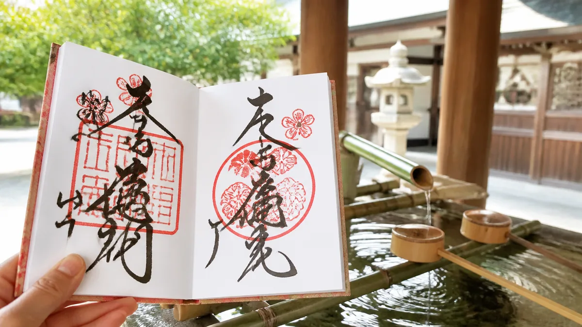 香川御朱印の料金・種類・受付時間を一覧比較|御朱印めぐり帖調べの解説画像
