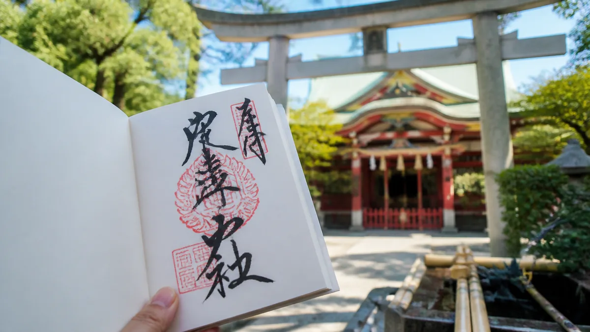 浅草神社の御朱印|浅草御朱印めぐりで浅草寺とセットで参拝したい三社様の解説画像