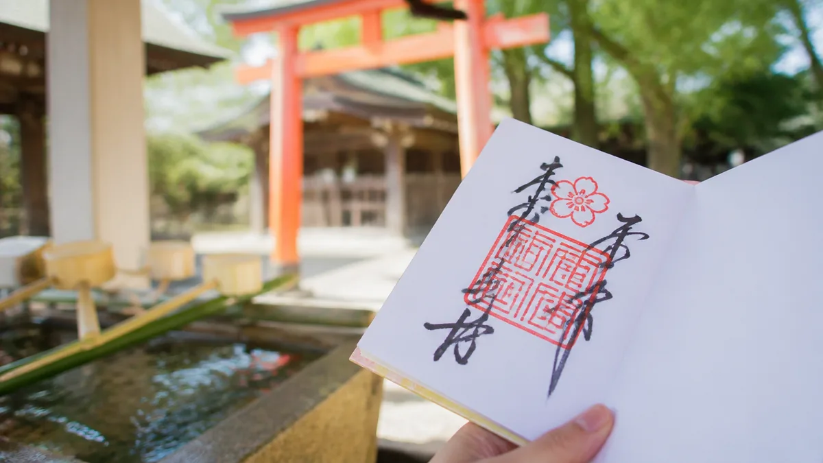 福岡御朱印めぐりの魅力とは?初心者が知っておきたい3つの特徴の解説画像
