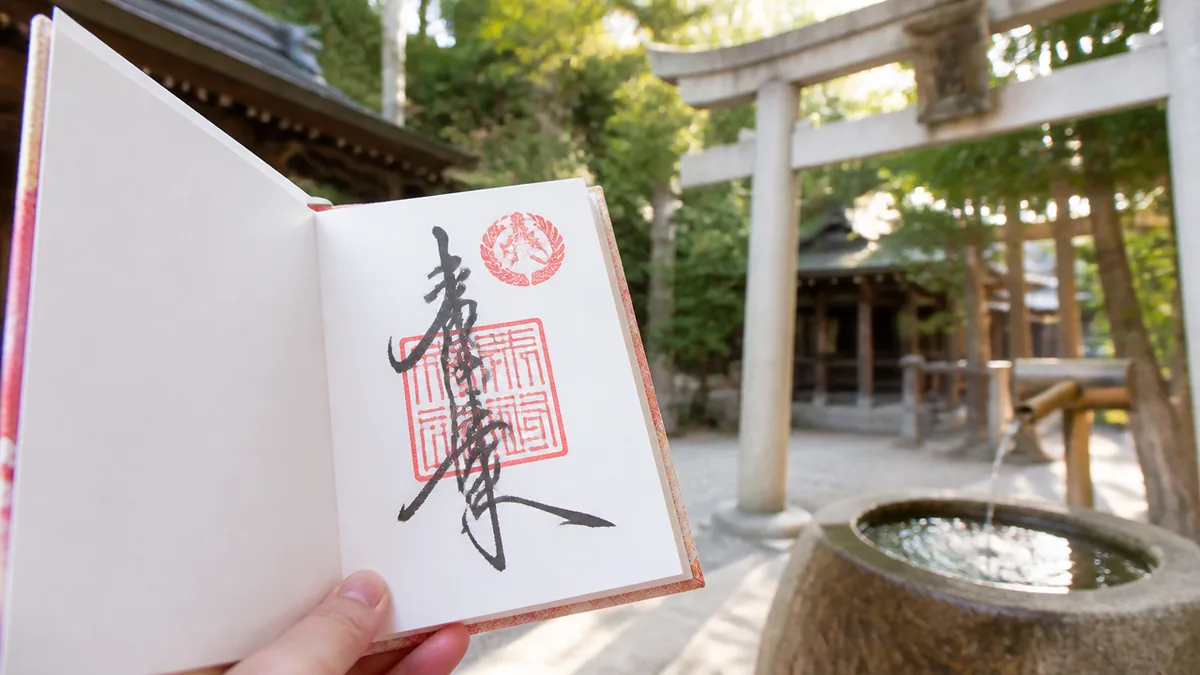 福岡御朱印の穴場スポット4選|意外と知られていない名社寺の解説画像