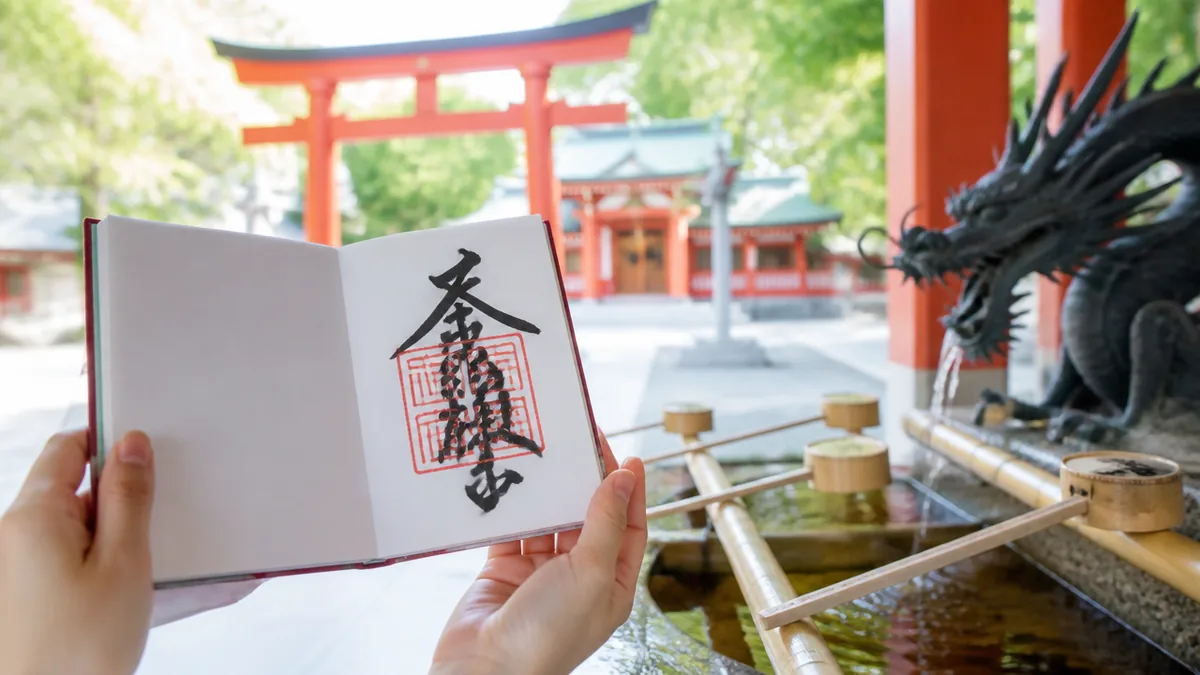御朱印をもらえる神社は全国に約3万社|探し方・料金・マナーを初心者向けに徹底解説のアイキャッチ画像