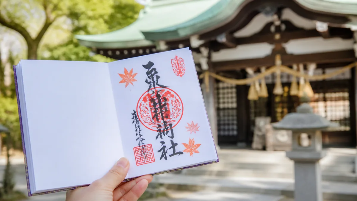 【地域別】御朱印をもらえる神社おすすめ8選|初穂料・受付時間つきの解説画像