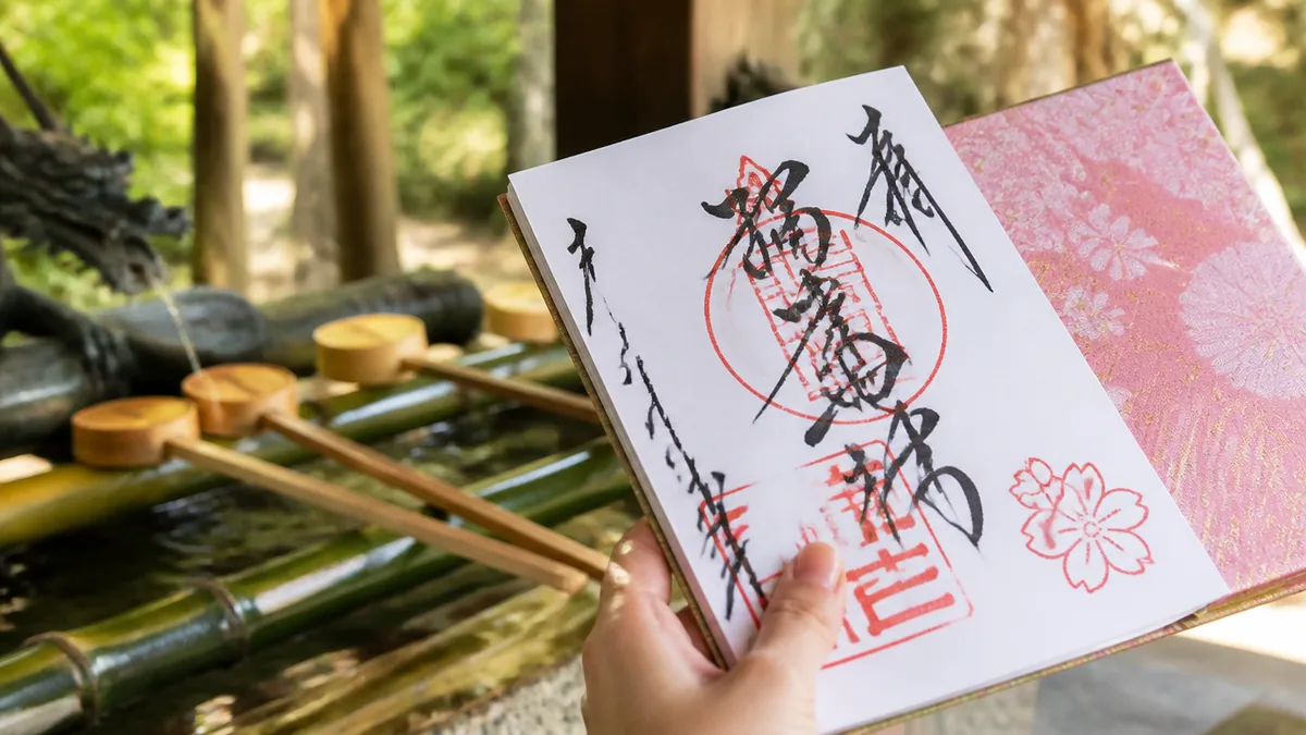 京都 御朱印人気ランキング6位〜10位｜通好みの個性派スポットの解説画像