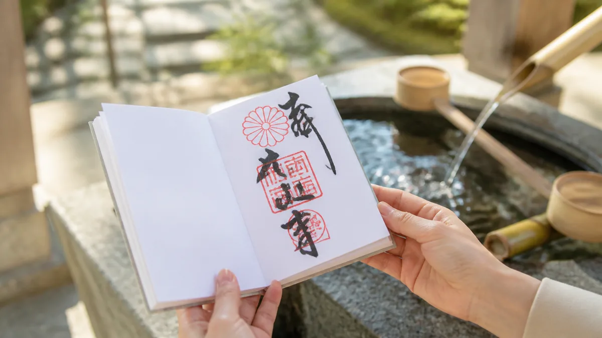 大阪の御朱印巡りルートを組む前に知っておきたい3つの基礎知識の解説画像