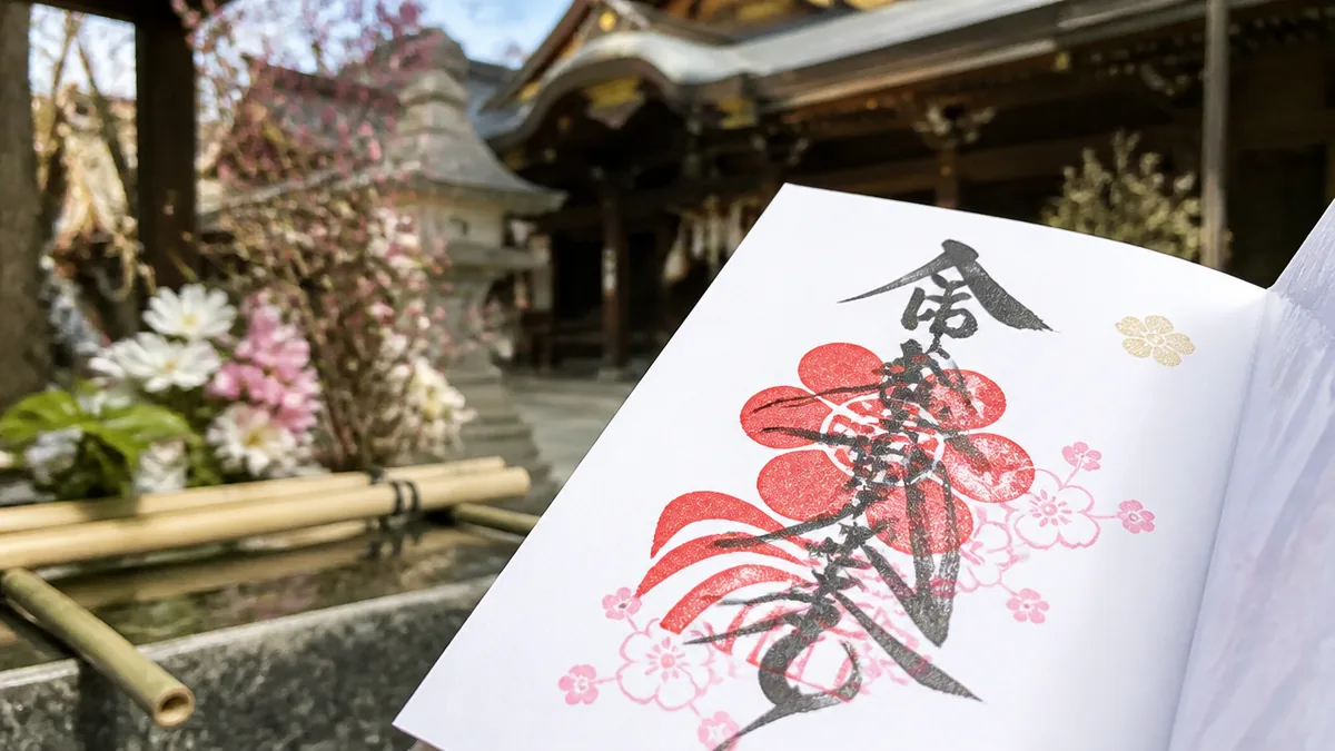 湯島天満宮のご利益は学業だけじゃない|7つのご利益・お守り・御朱印を完全ガイドのアイキャッチ画像