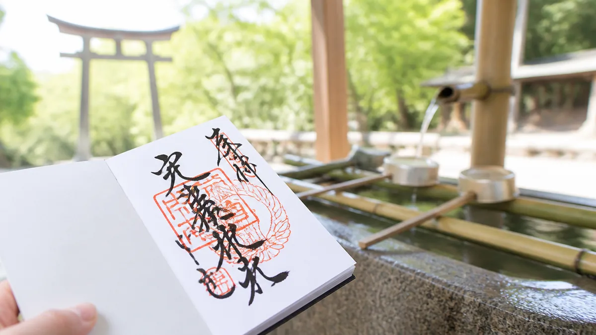 山形県御朱印めぐりの魅力とは？｜他県にない3つの特徴を解説の解説画像
