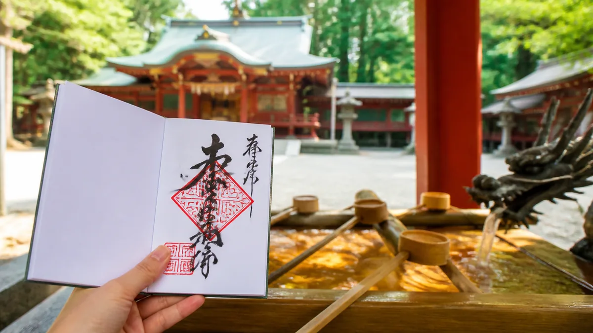 北口本宮冨士浅間神社の御朱印富士山｜山梨側の拠点で味わう富士信仰の解説画像
