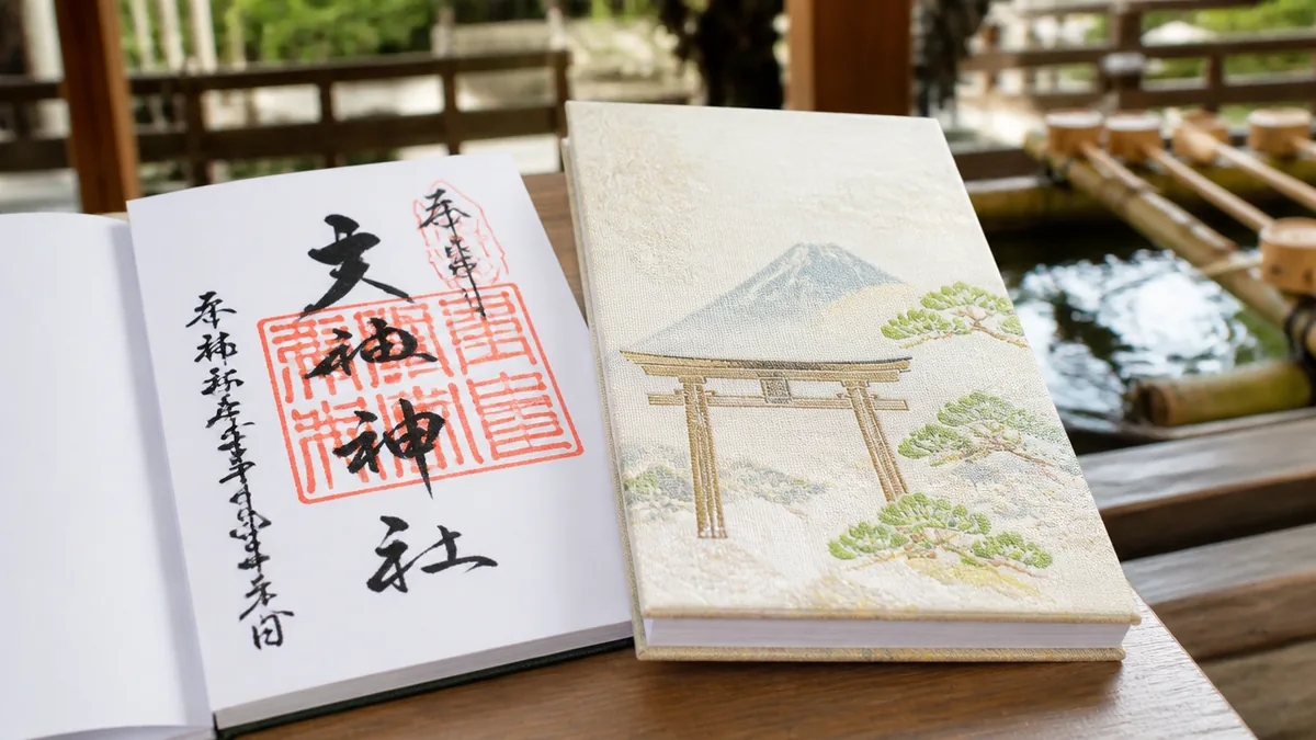 大神神社でいただける御朱印の全種類|通常御朱印から限定御朱印までの解説画像