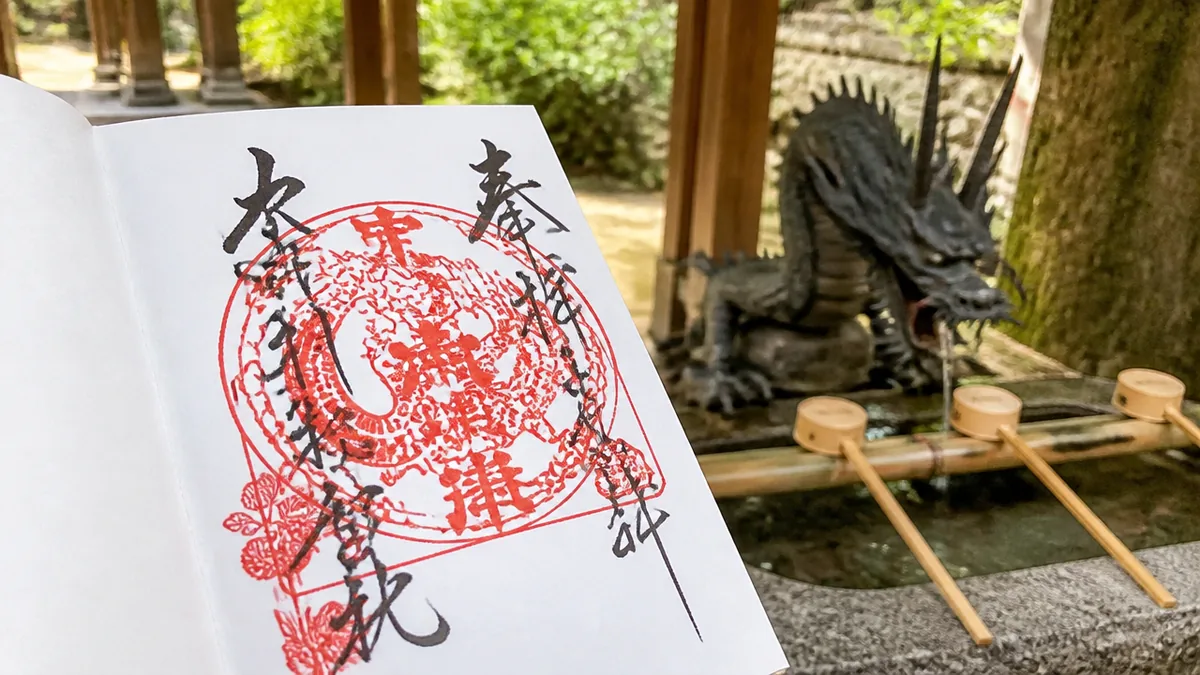 丹生川上神社上社の御朱印は龍の印が特徴|三社めぐり・料金・アクセス完全ガイドのアイキャッチ画像