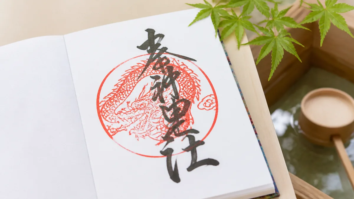 丹生川上神社上社の御朱印は何種類?|龍の印と三社めぐり限定御朱印を解説の解説画像