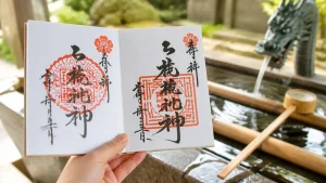 談山神社御朱印は全部で何種類？｜限定御朱印の料金・受付時間・もらい方を完全解説のアイキャッチ画像