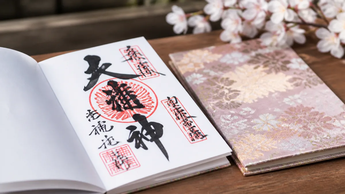 限定情報|季節限定・記念御朱印の入手方法の解説画像