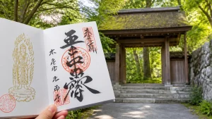 三千院の御朱印は7種類｜受付場所3か所の回り方・限定御朱印・料金まとめのアイキャッチ画像
