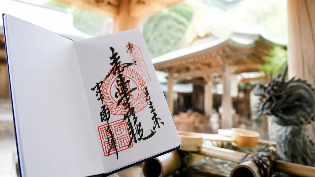 信貴山朝護孫子寺の御朱印は20種類以上｜受付場所・料金・限定情報を完全ガイドのアイキャッチ画像