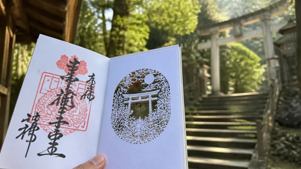 玉置神社御朱印は2種類｜料金・受付時間・アクセス方法と参拝の全手順のアイキャッチ画像