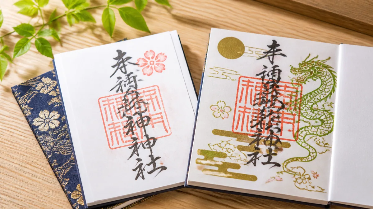 帳のデザインと選び方｜3種類を比較の解説画像