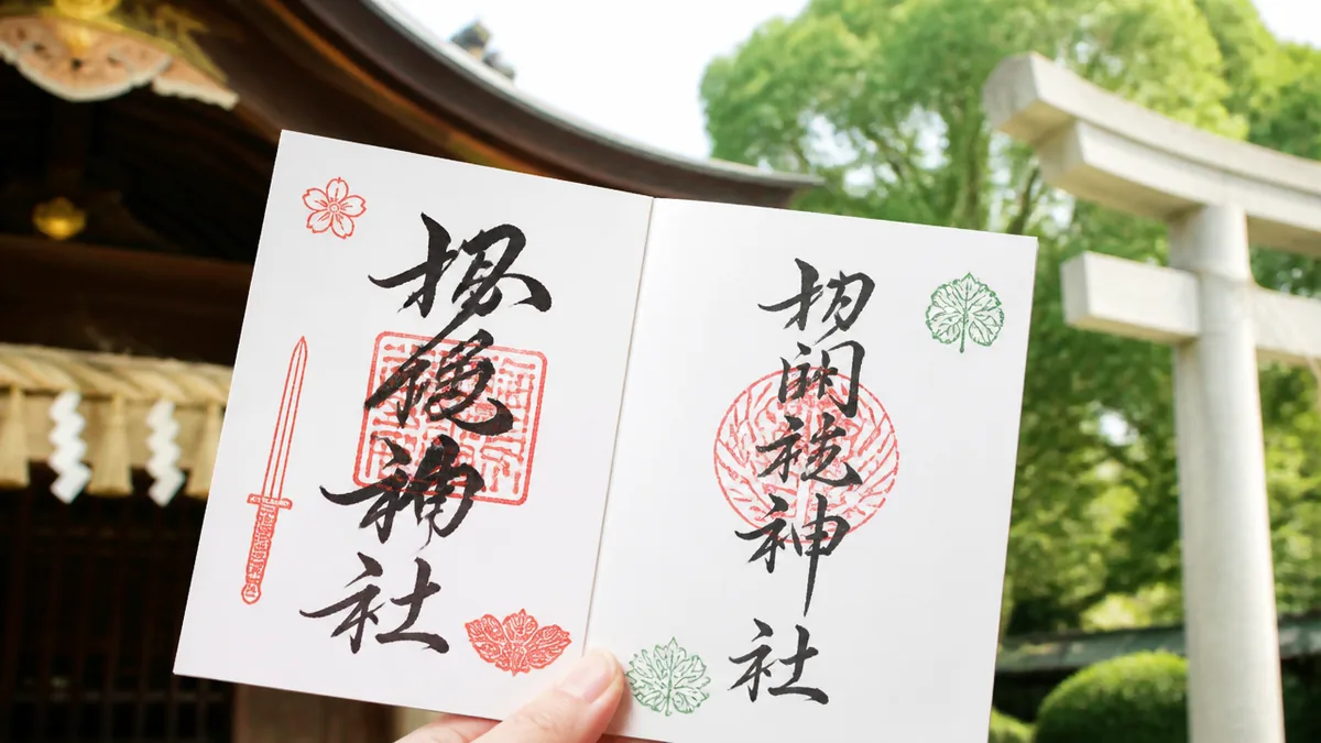 堀越神社の御朱印は全部で2種類｜それぞれのデザインと初穂料を紹介の解説画像