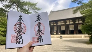 唐招提寺御朱印は2種類｜鑑真ゆかりの世界遺産でいただける御朱印の料金・場所・御朱印帳を紹介のアイキャッチ画像