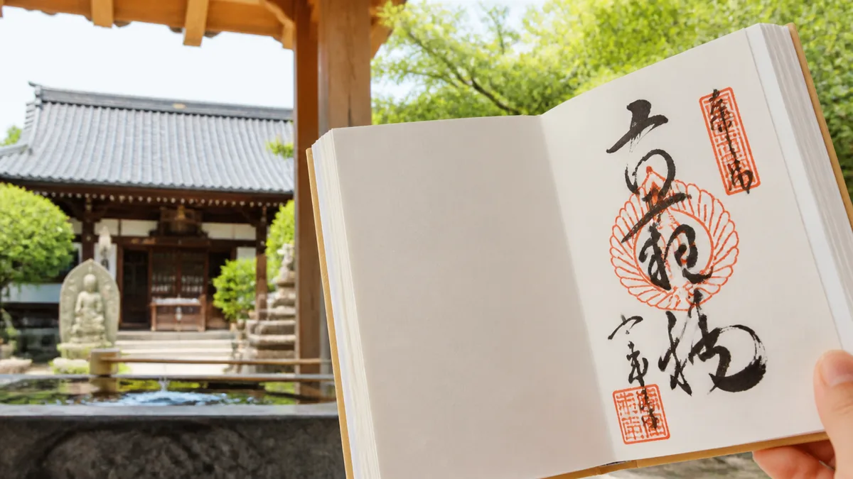 一心寺の御朱印は「日想観」が目印|料金300円・受付時間・骨仏の見どころまで解説のアイキャッチ画像