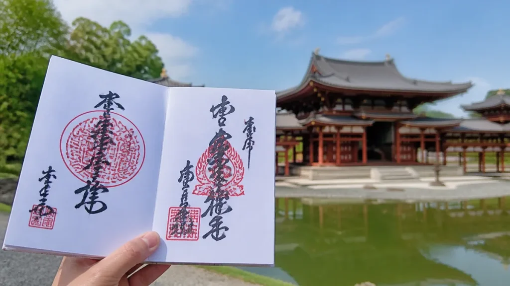 平等院鳳凰堂御朱印は2種類｜料金・受付時間・御朱印帳・混雑回避まで完全ガイドのアイキャッチ画像