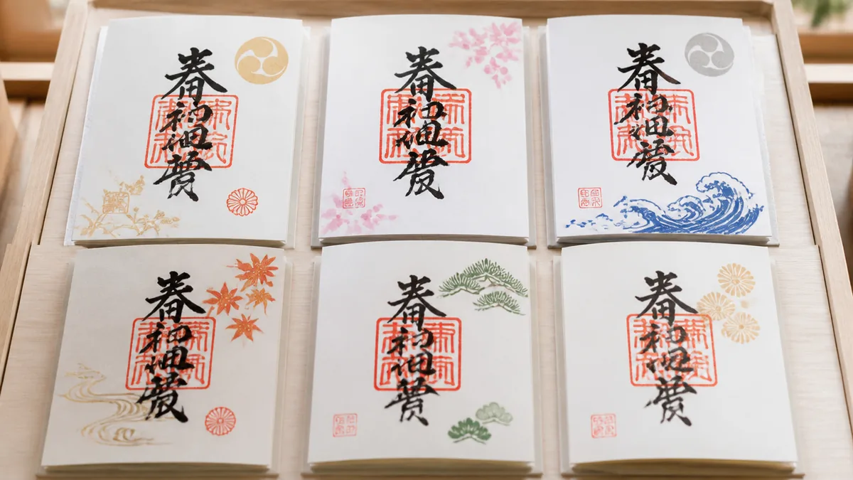 湊川神社の御朱印は全部で6種類｜それぞれの特徴と見どころを紹介の解説画像