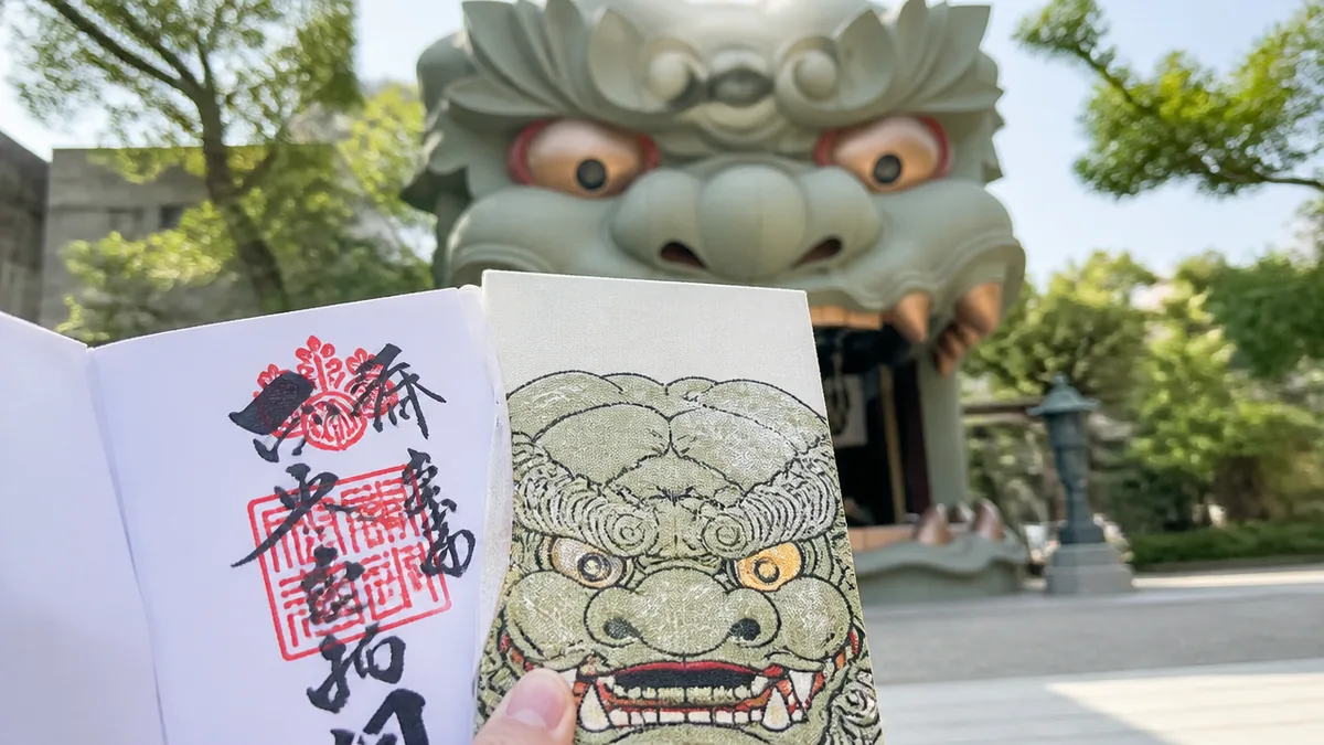 難波八阪神社御朱印は1種類500円｜獅子殿の御朱印帳・もらい方・周辺めぐりコースまで全解説のアイキャッチ画像