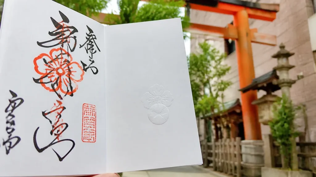 錦天満宮の御朱印は書き置きのみ？｜初穂料300円・受付時間・見どころを徹底ガイドのアイキャッチ画像
