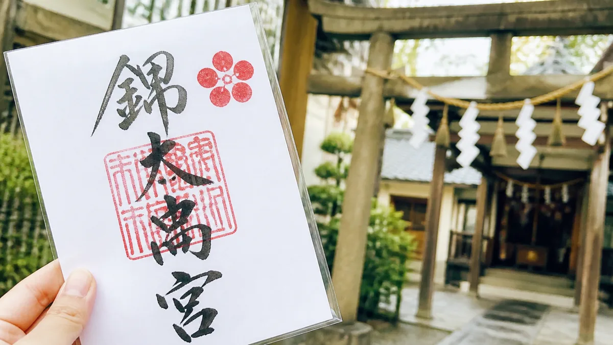 どんな神社?|御朱印をいただく前に知っておきたい歴史と由緒の解説画像