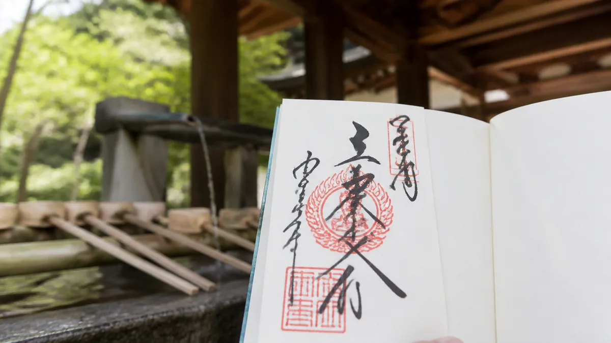 清水寺の御朱印は全11種類|3つの納経所の回り方・料金・限定情報まとめのアイキャッチ画像