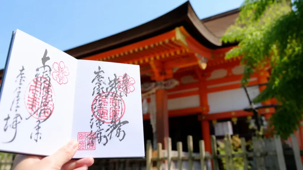 八坂神社御朱印は全13種類｜料金・受付時間・限定御朱印の最新情報まとめのアイキャッチ画像