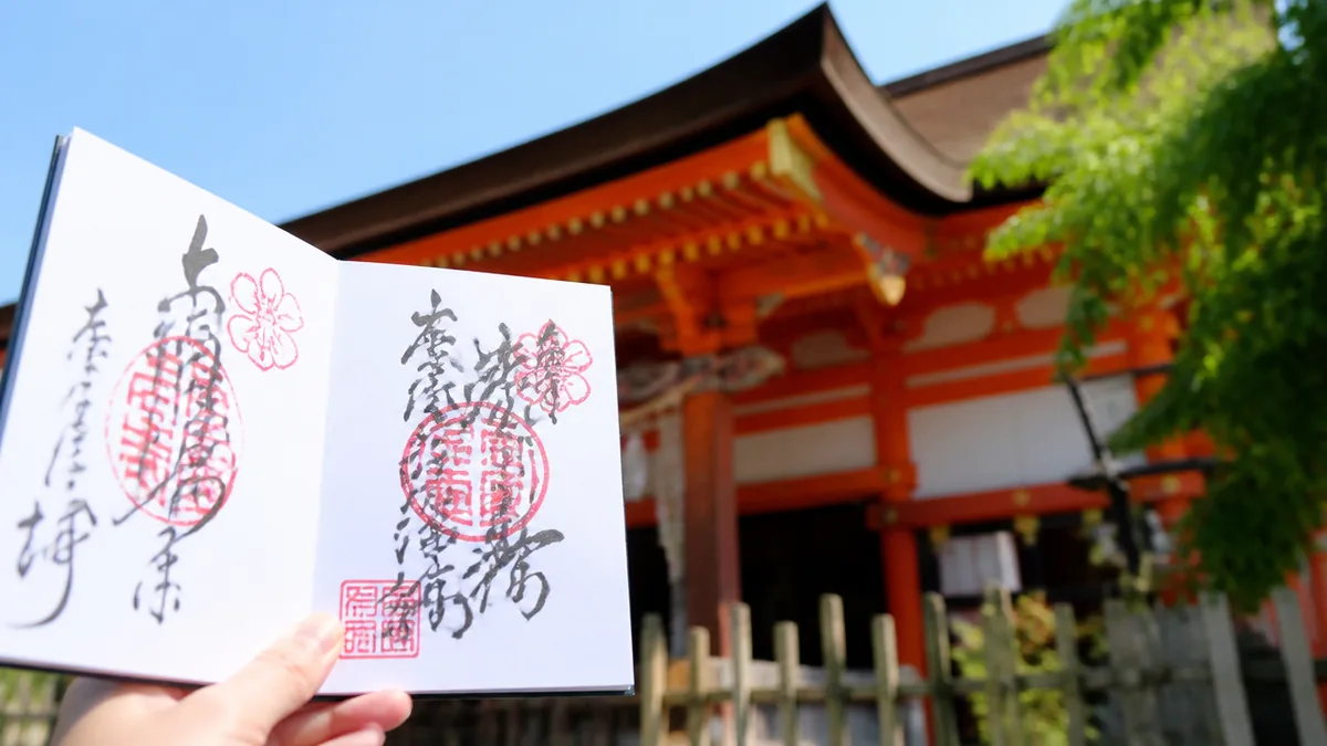 八坂神社御朱印は全13種類|料金・受付時間・限定御朱印の最新情報まとめのアイキャッチ画像