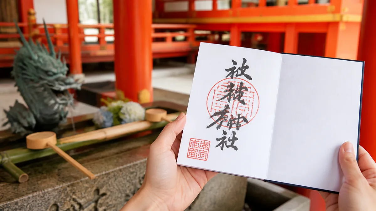 御朱印のもらい方|初心者でも迷わない3ステップの解説画像
