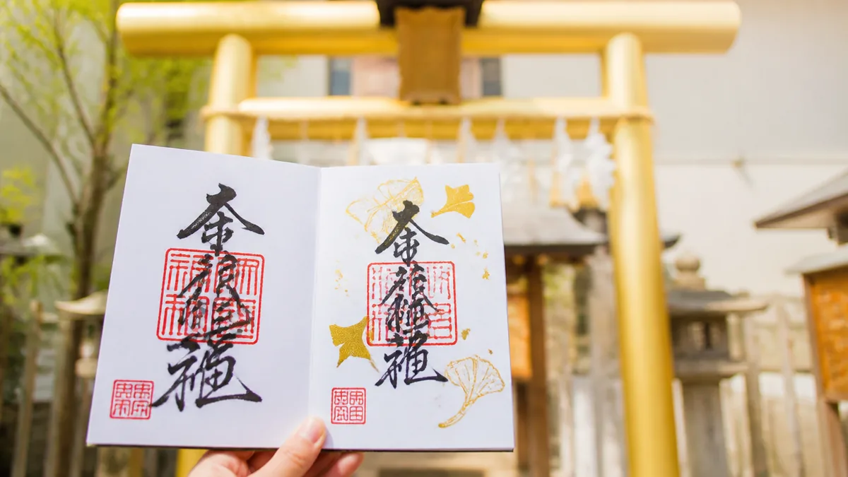 福財布・御朱印帳・お守り|御朱印と一緒に手に入れたい授与品の解説画像