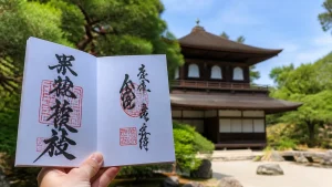 銀閣寺御朱印は2種類｜料金・受付時間・限定情報と御朱印帳の選び方ガイドのアイキャッチ画像