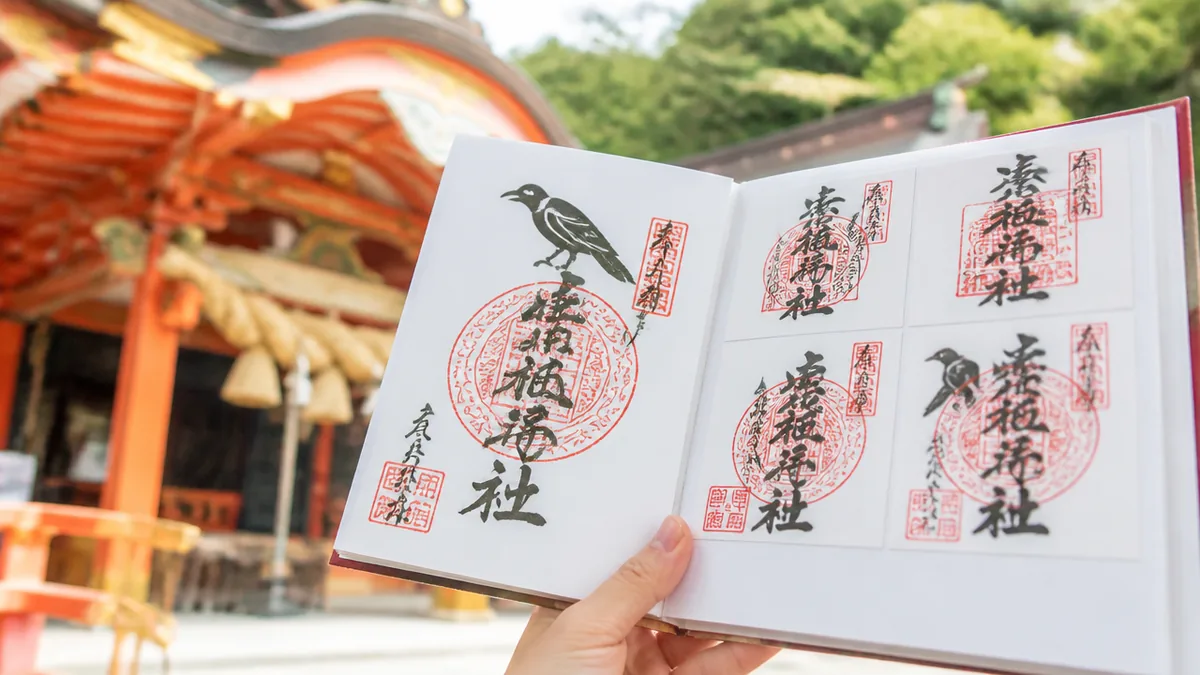 那智大社御朱印の限定版が熱い|世界遺産20周年の特別御朱印を手に入れるにはの解説画像