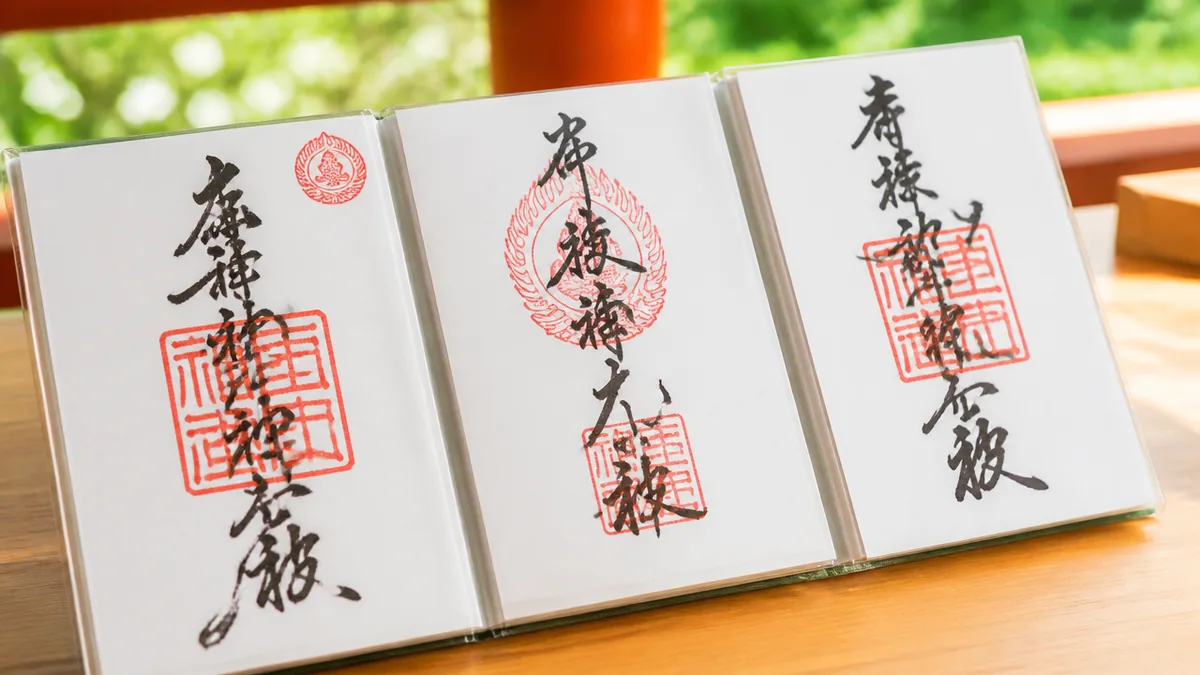 熊野那智大社御朱印は全部で何種類?|通常御朱印から限定御朱印まで一覧で紹介の解説画像
