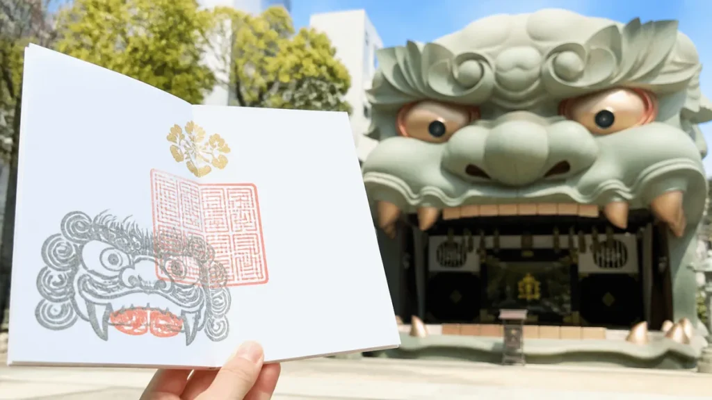 難波八坂神社御朱印は獅子殿デザインが人気｜種類・料金・受付時間を徹底解説のアイキャッチ画像