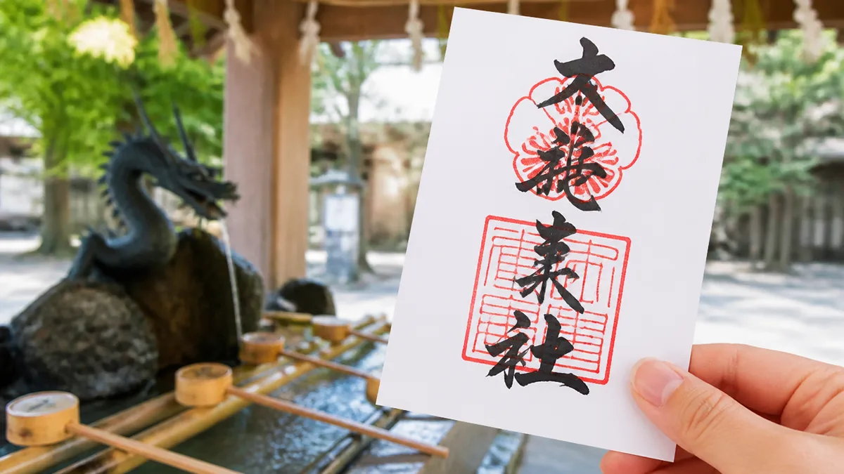 御朱印をいただく前に知っておきたい参拝の基本の解説画像