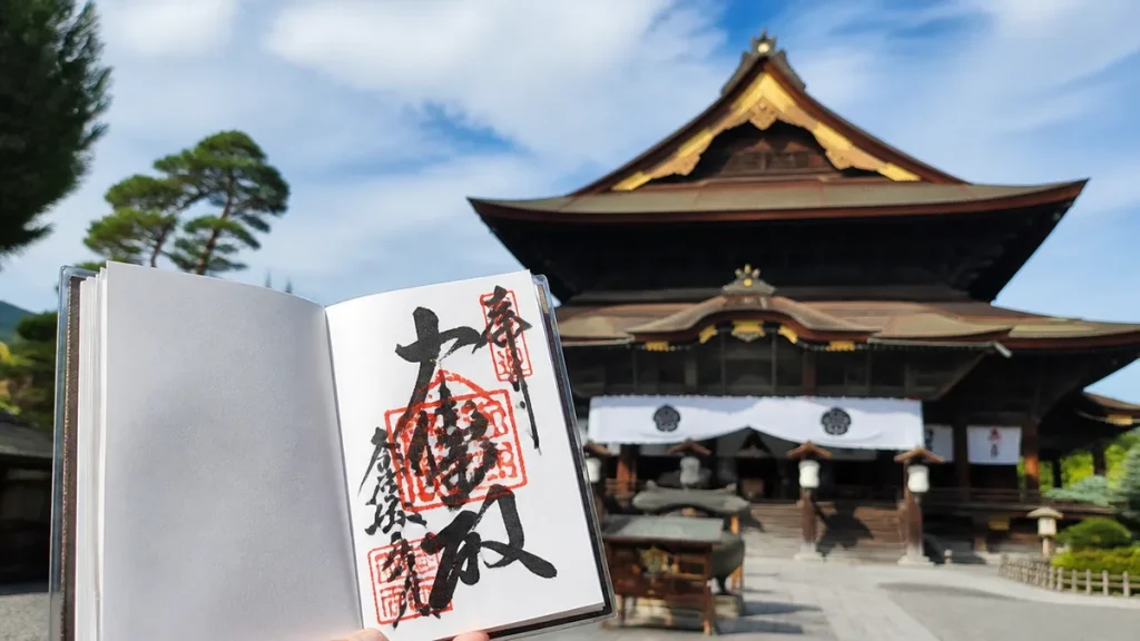 善光寺の御朱印は20種類以上｜もらえる場所・料金・受付時間・限定情報まとめのアイキャッチ画像
