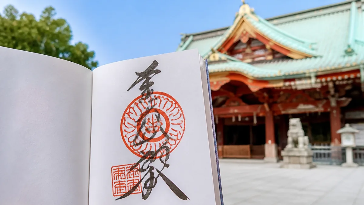 神田神社御朱印は全5種類|料金・受付時間・限定情報と参拝の回り方ガイドのアイキャッチ画像